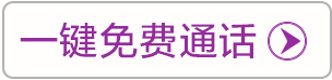 重庆仁爱妇科疾病导航